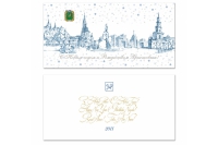 Поздравительные открытки «С Новым годом!» - поздравление губернатора и поздравление городского головы
