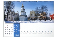 Календарь КП «ГИЦ»