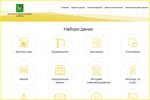Веб-портал открытых данных Харькова работает в тестовом режиме